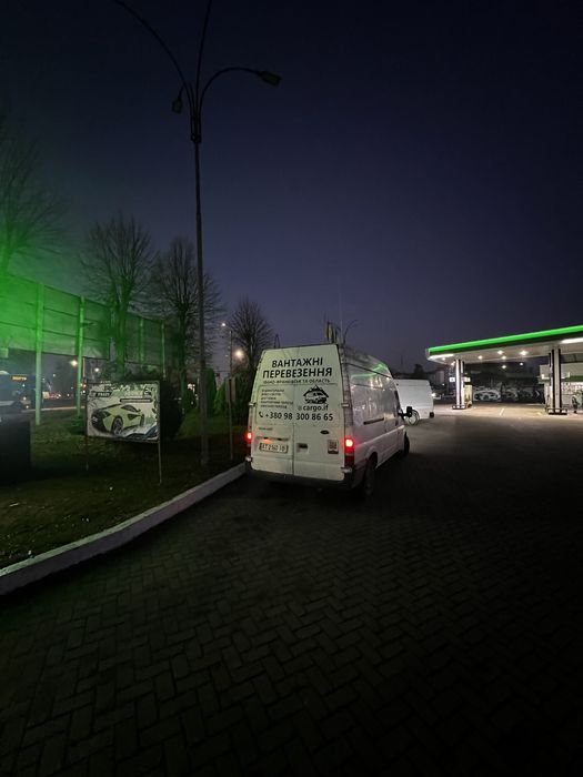 Вантажні Перевезення