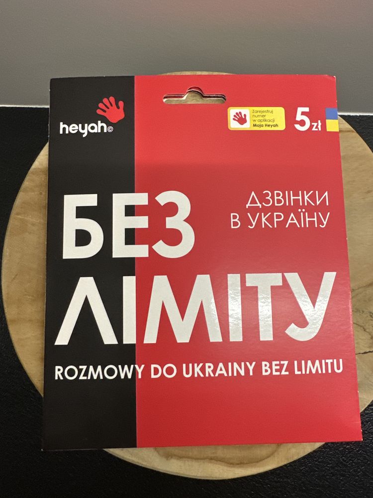 880 848.008 ZŁOTY NUMER