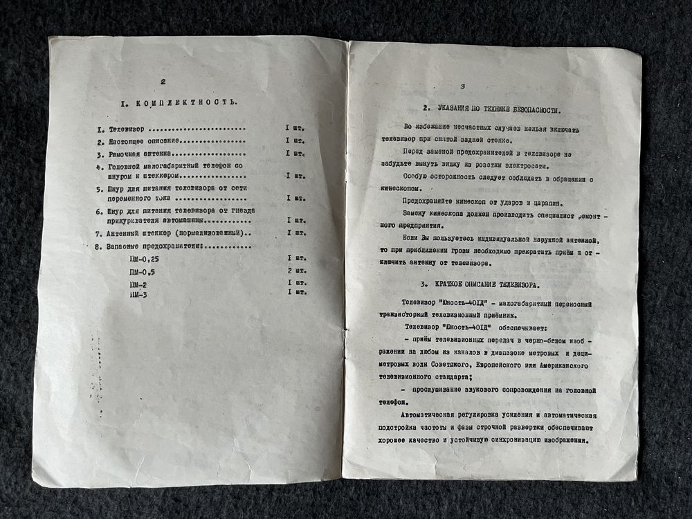 Instrukcja obsługi do radzieckiego telewizora Junost 401 d