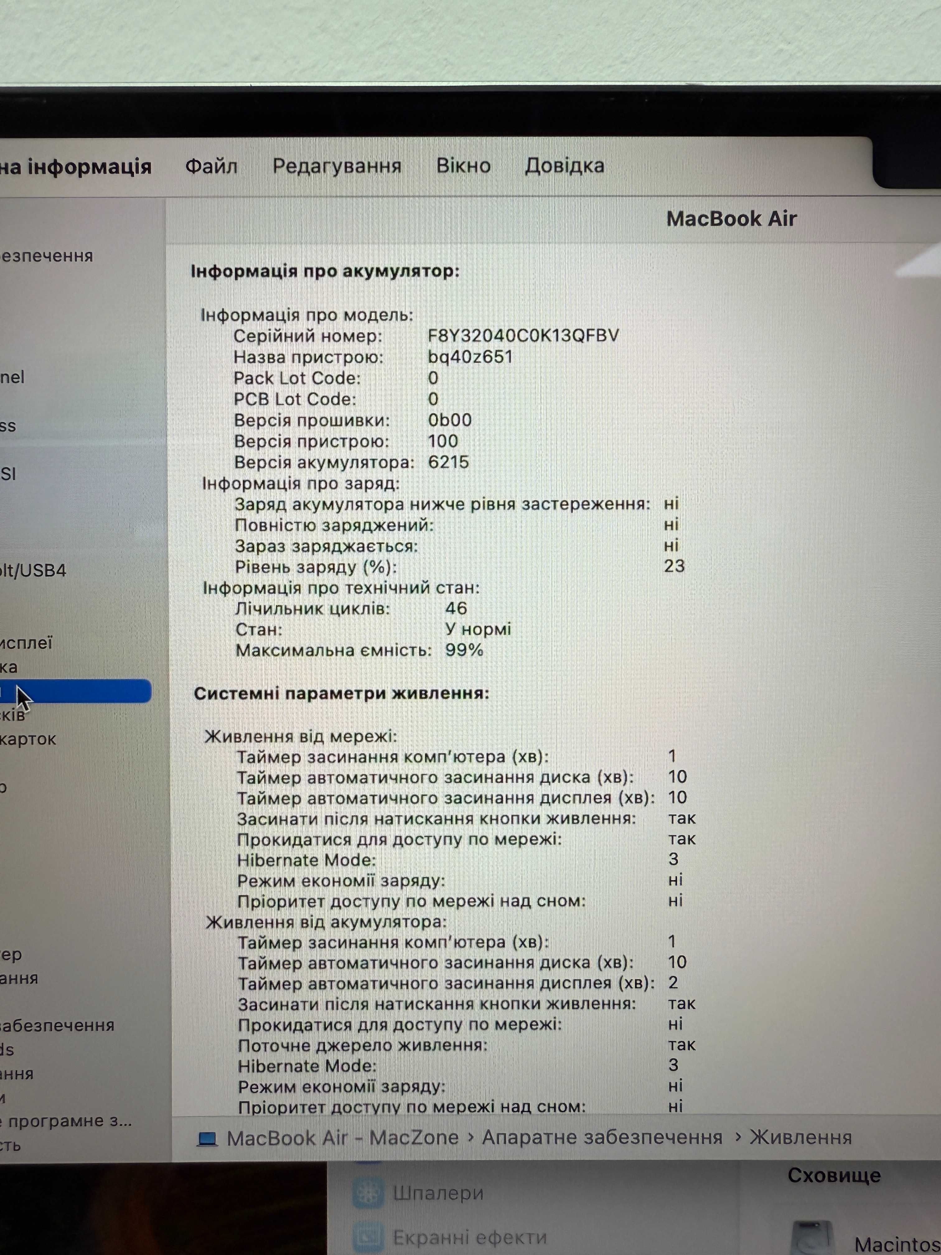 Macbook Air 2022 Silver (M2/8gb/256 ssd) Гарантія/ 98775SV