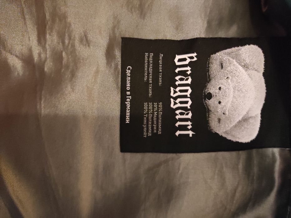 Чоловіча зимова куртка