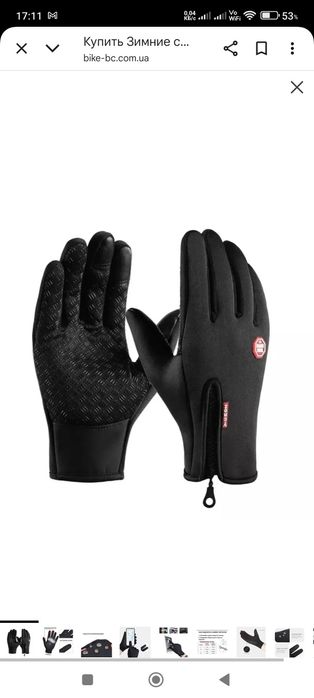 Термопечати унисекс