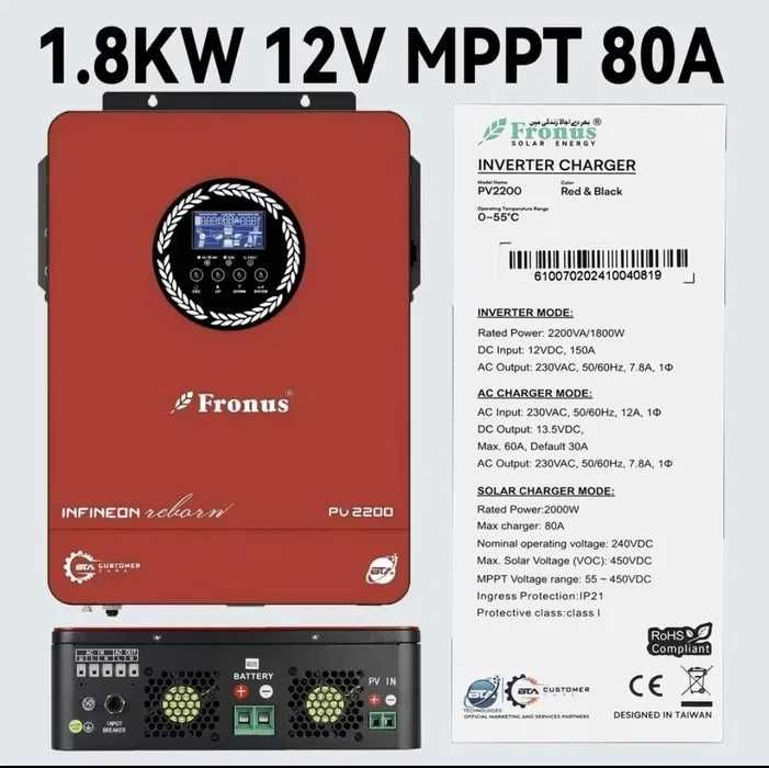 НАЛИЧИЕ Гибридный инвертор PowMR Fronus 12V-230V 1800W (пик 2200W)