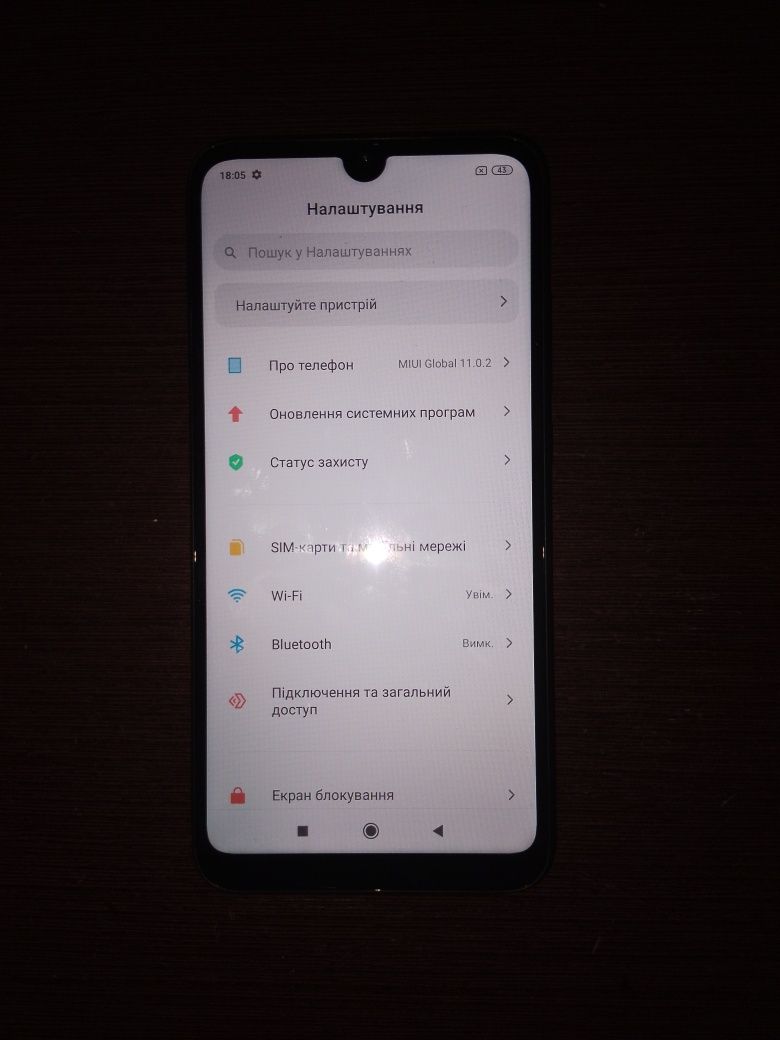 Xiaomi Redmi 7 2/16