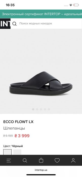 Босоножки Ecco в идеальном состоянии