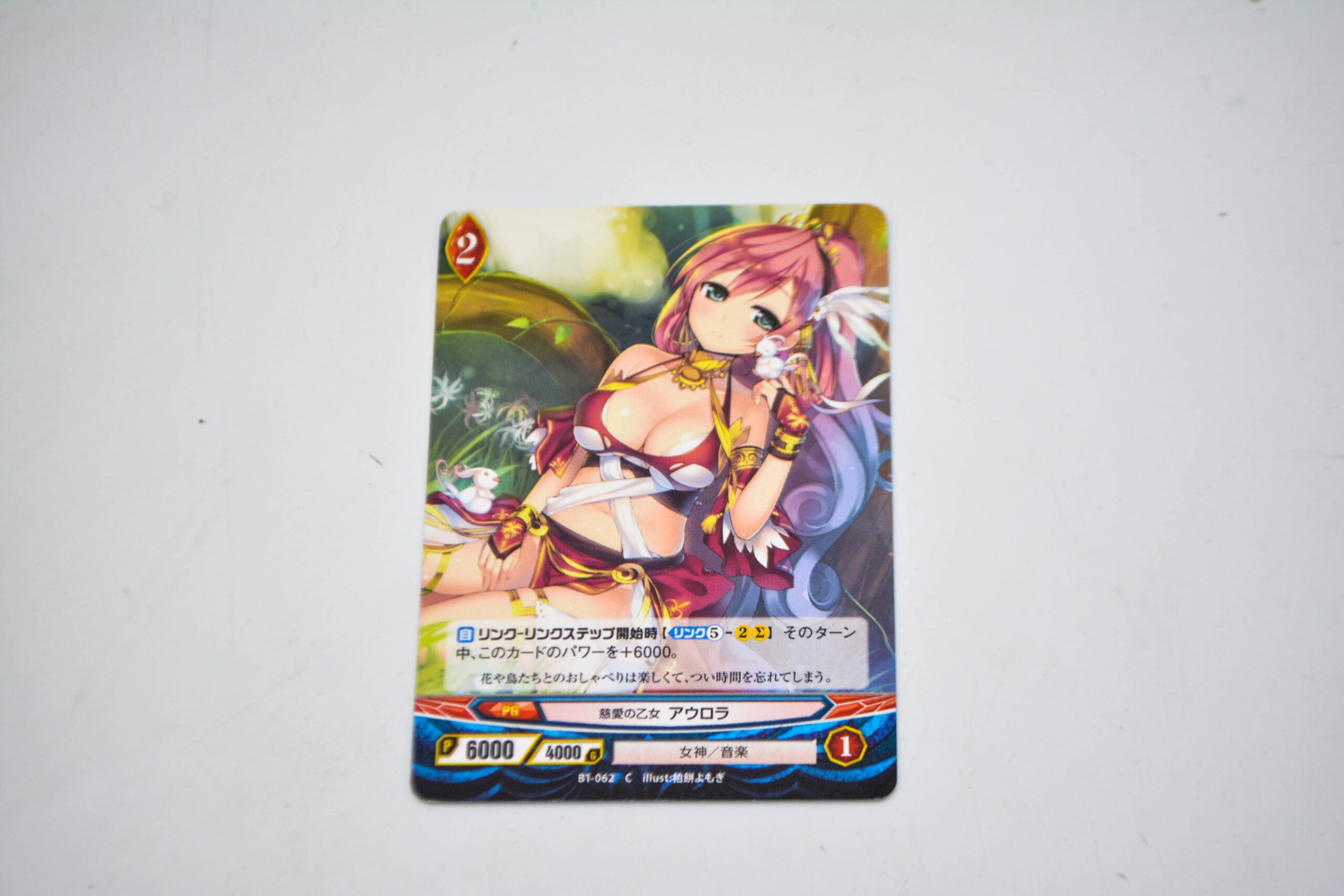 Karta weiss schwarz  Ange Vierge - B1-062 c