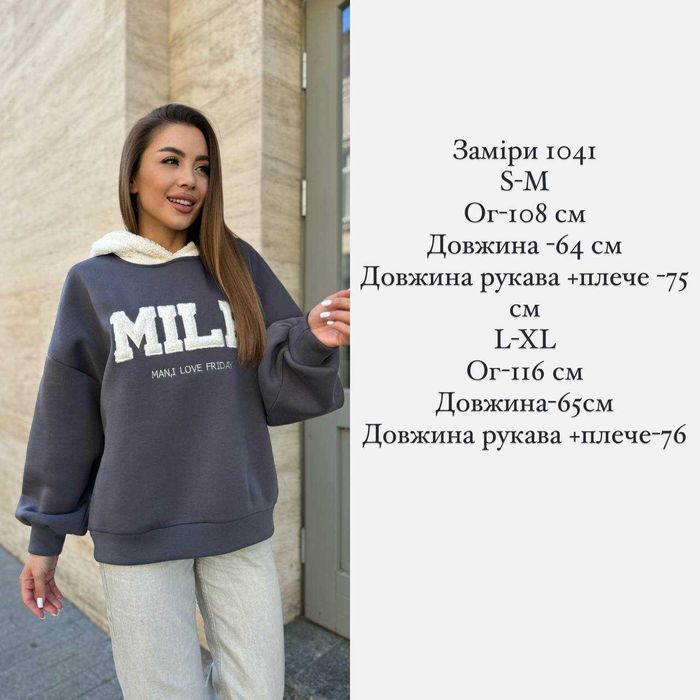 В наличии! Теплый качественный свитшот 3 цвета + Подарок