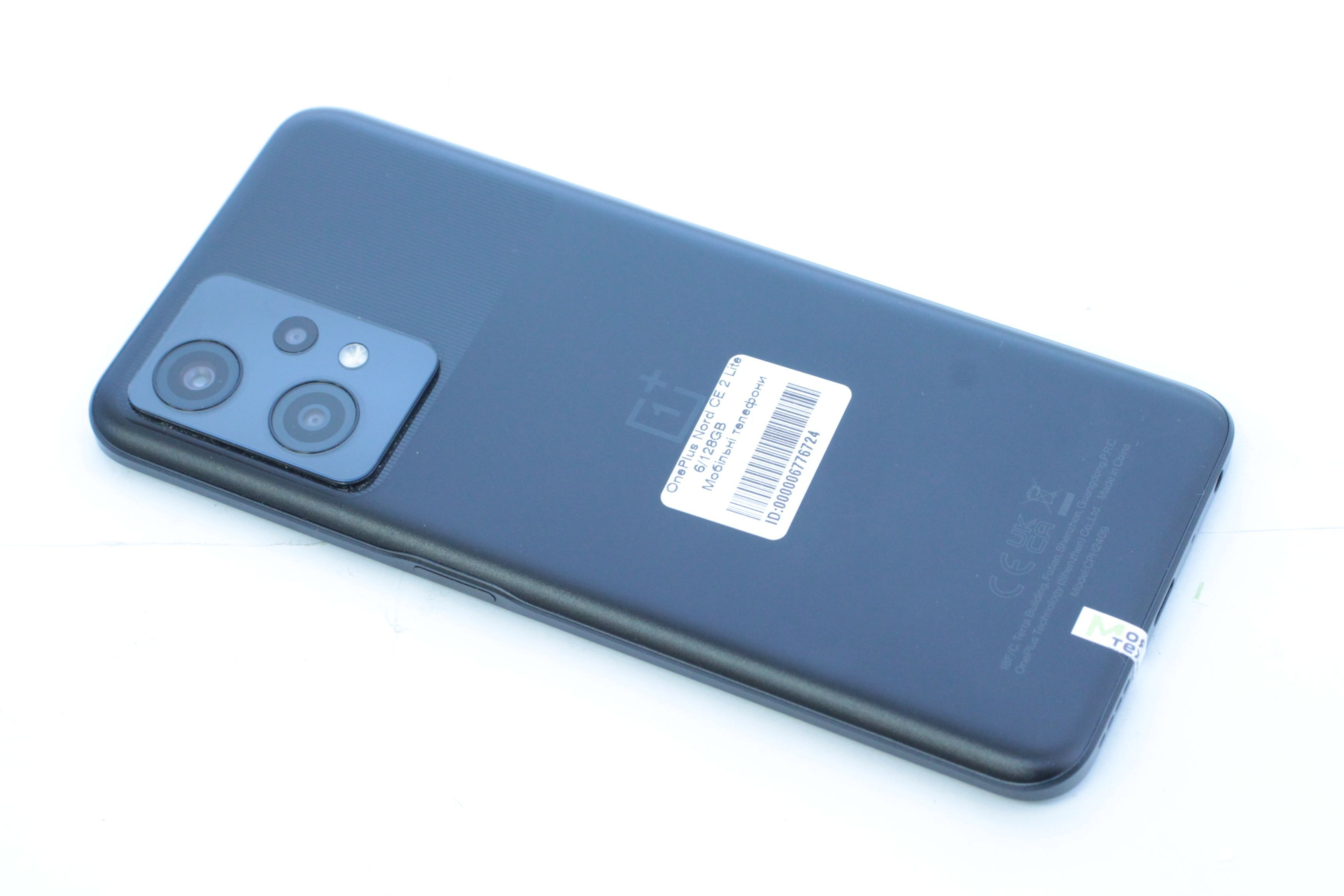 OnePlus Nord CE 2 Lite 6/128GB