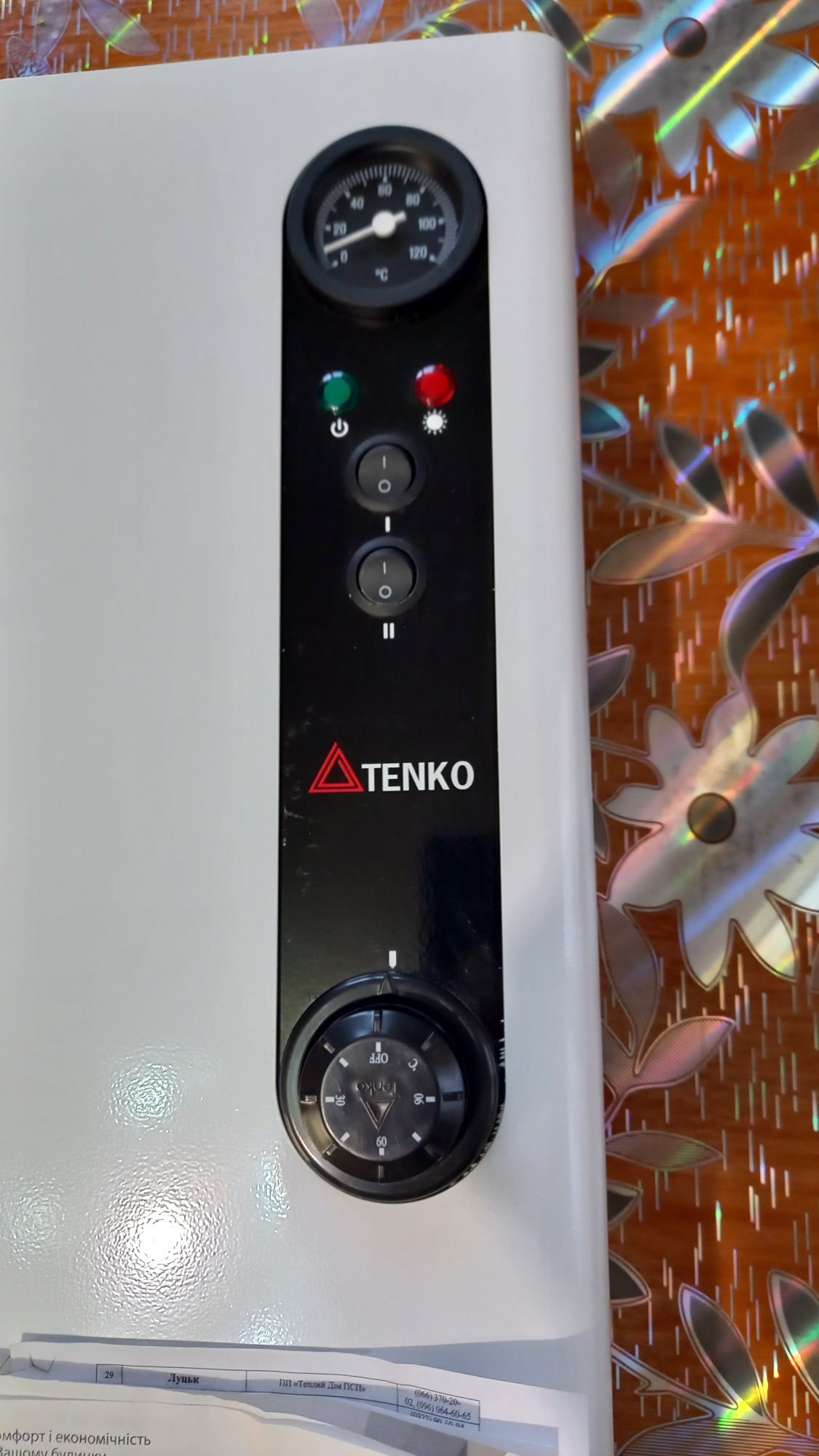 Электрокотел  Tenko Econon 9_220