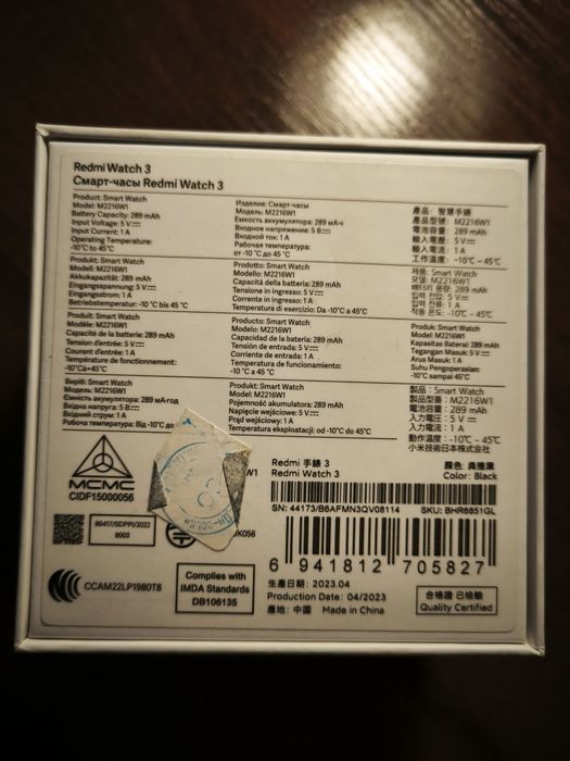 Продам Смарт-годинник Redmi Watch 3