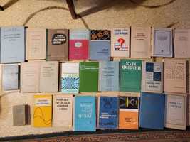 Книги по физике, решебники, история, художественная литература