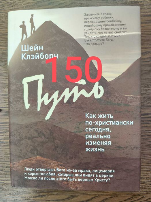 Тюбингенская мантия