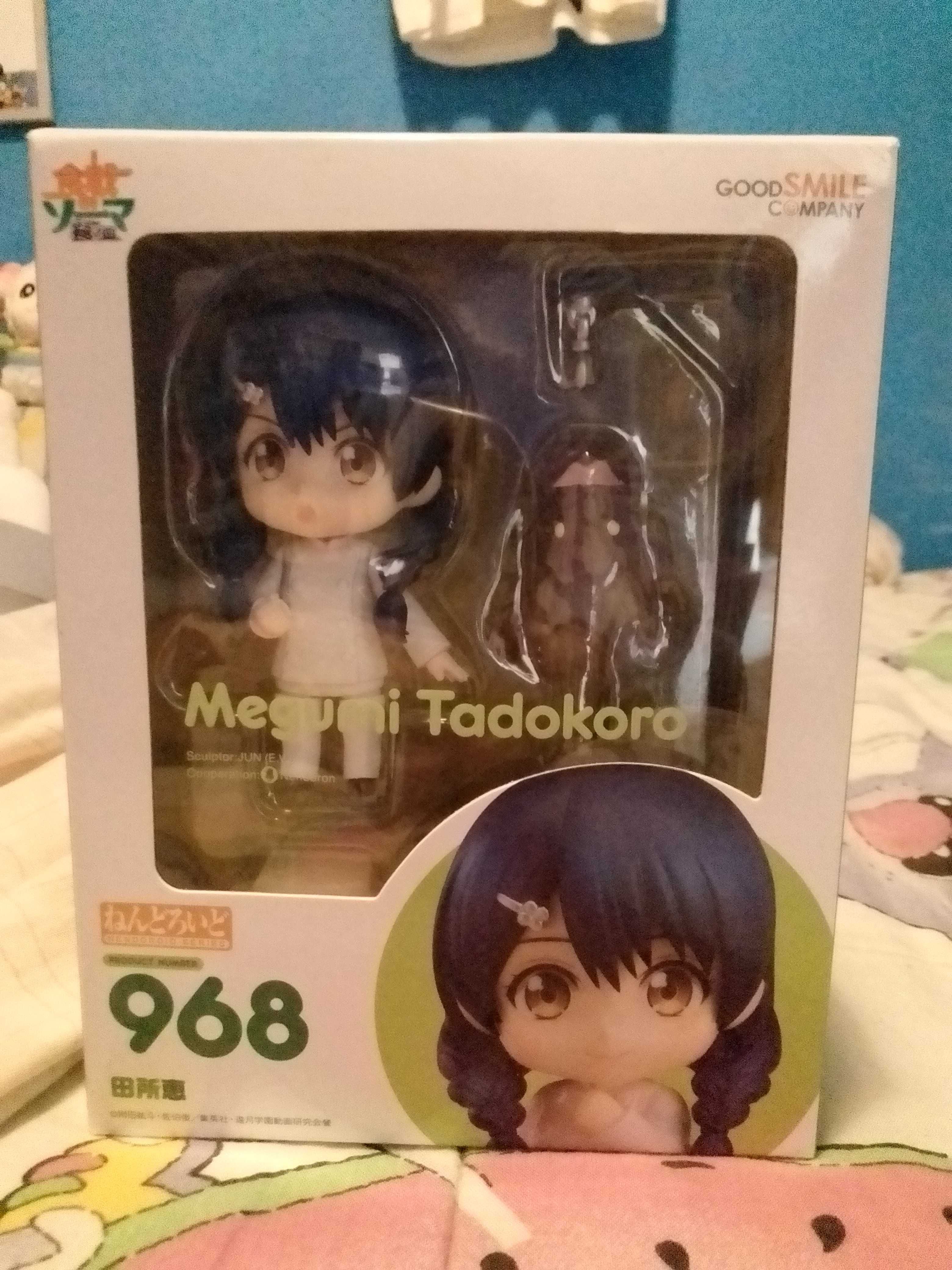Nendoroid Megumi Tadokoro (Food Wars)