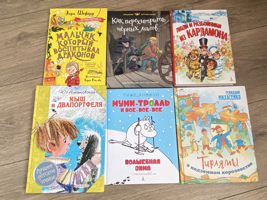 Остров моего дедушки Буратино Комплект