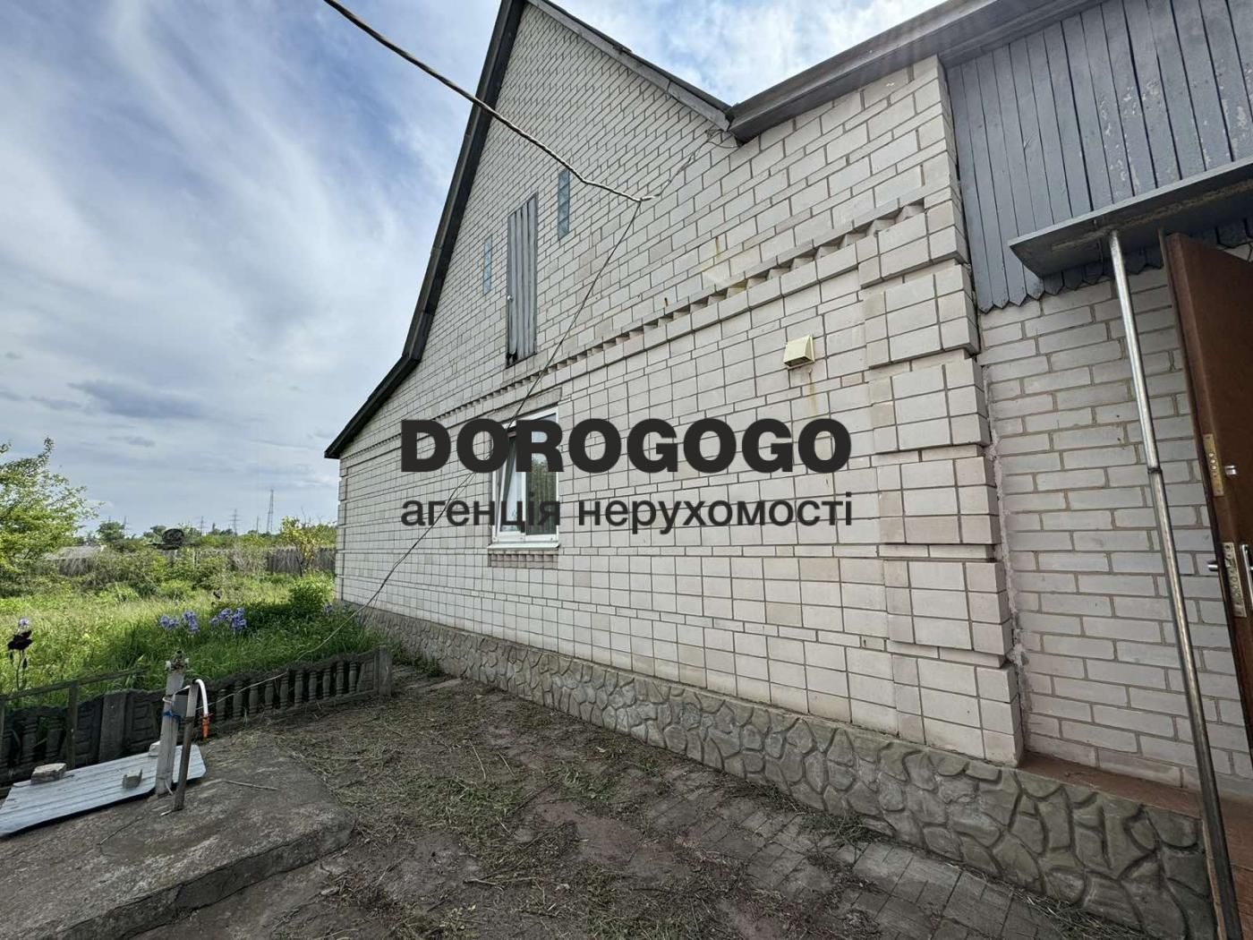 Продаж будинок смт. Березань, вул. Енергетиків
