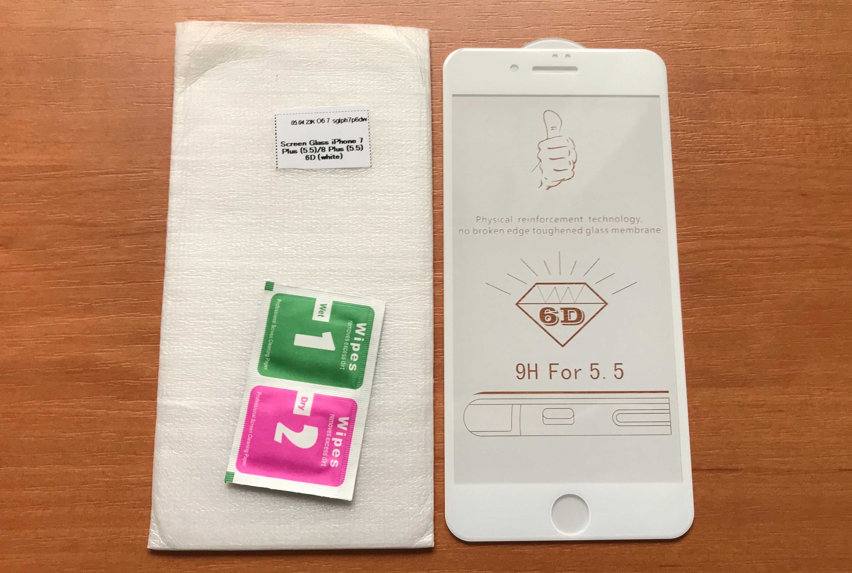 Защитное стекло для iPhone 7 plus и 8 plus