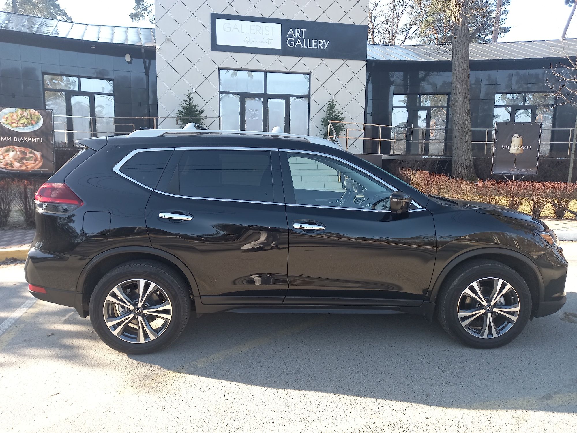 Nissan Rogue 2019