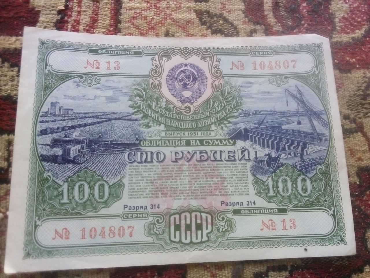 Старі купюри продам