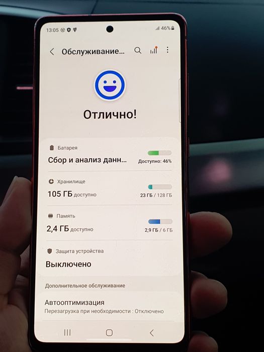 Samsung s20fe,6/128g официальный