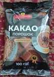Какао порошок 100 г. Avgustino
