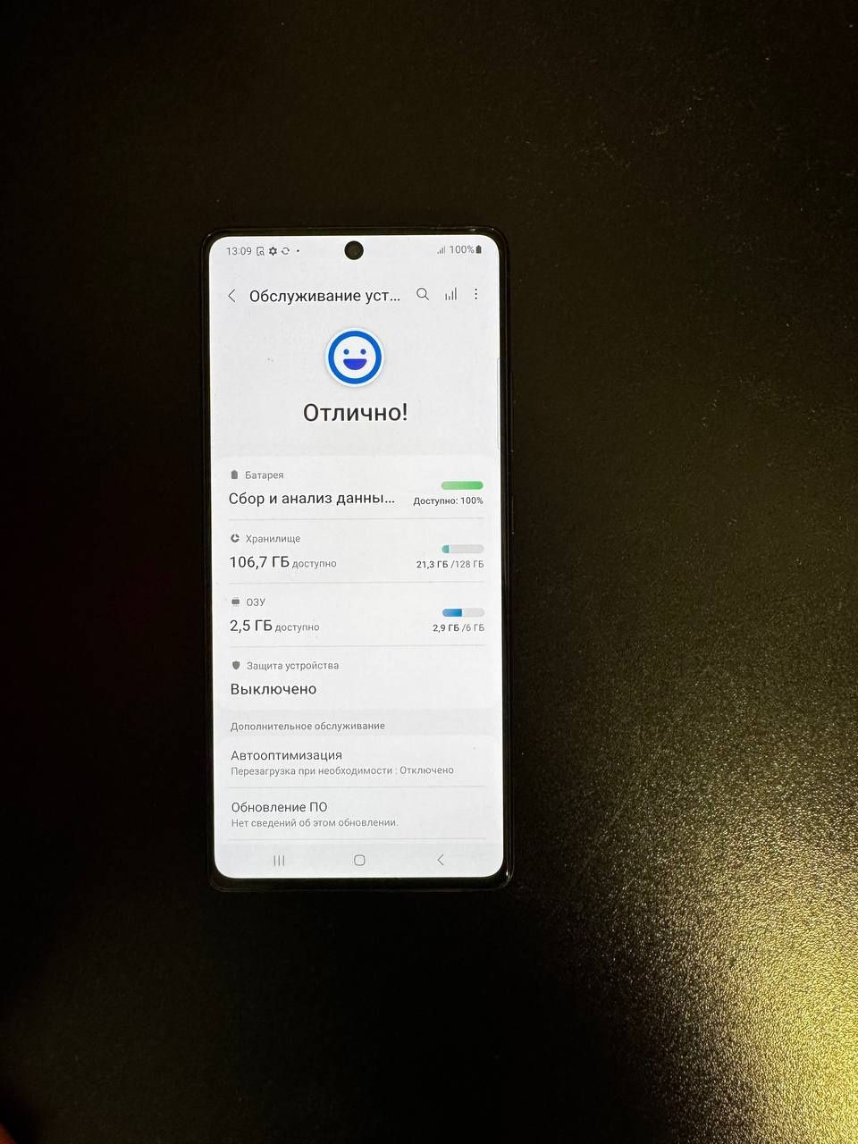 Samsung S10 lite 6/128 черный