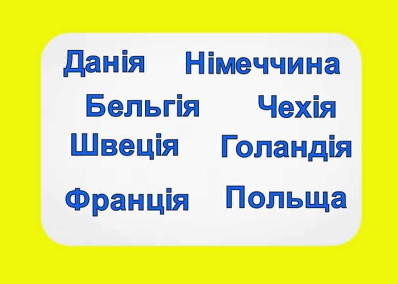 Перевезення Голандія/ Польщу/ Німеччина/ Францію/ Данія/ Чехія