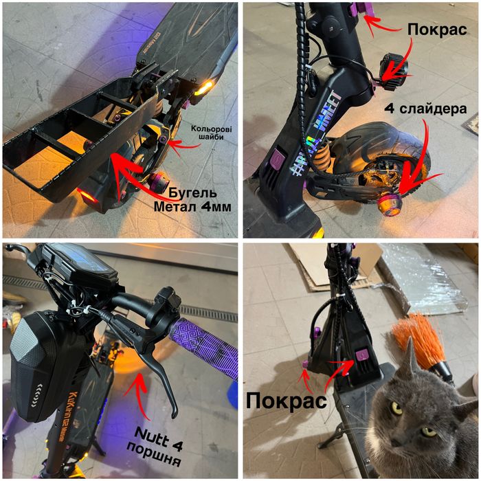 KuKirin g2 master проєкт кастом KugooKirin Kugoo куго г2 мастер