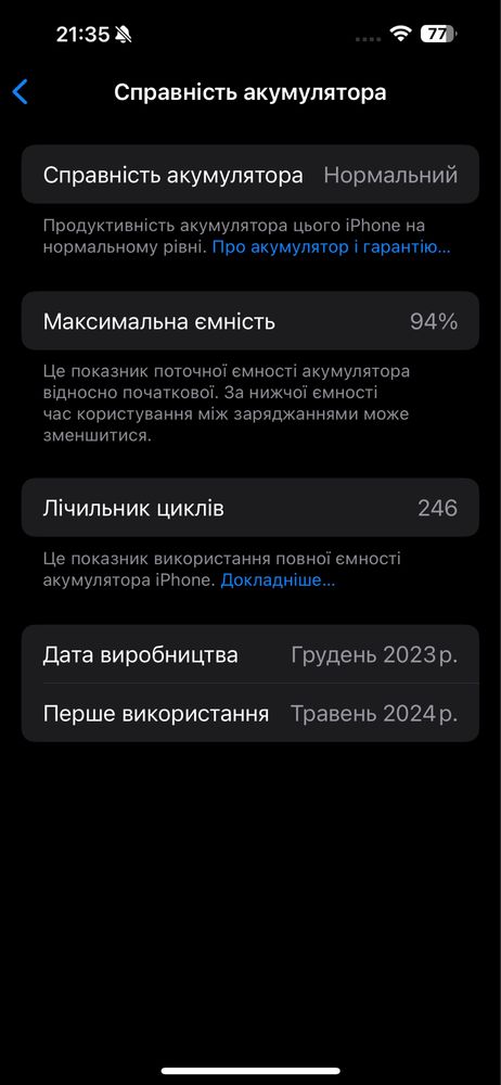 iPhone 15 Pro Max 256Gb Neverlock