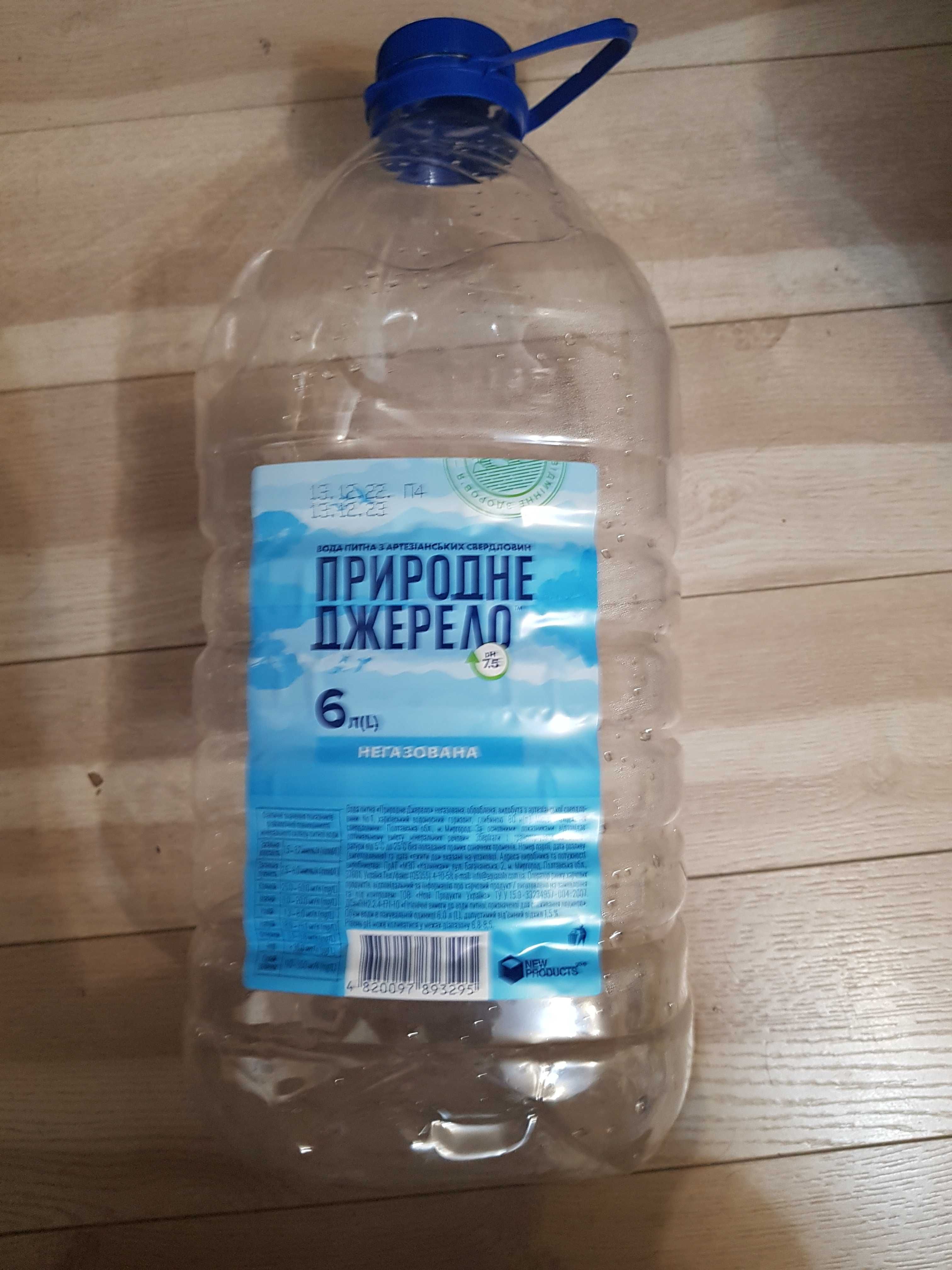Бутылка баклажка ПЭТ