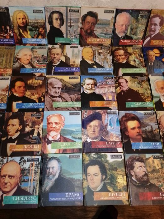 Шедевры классической музыки 54 CD диска