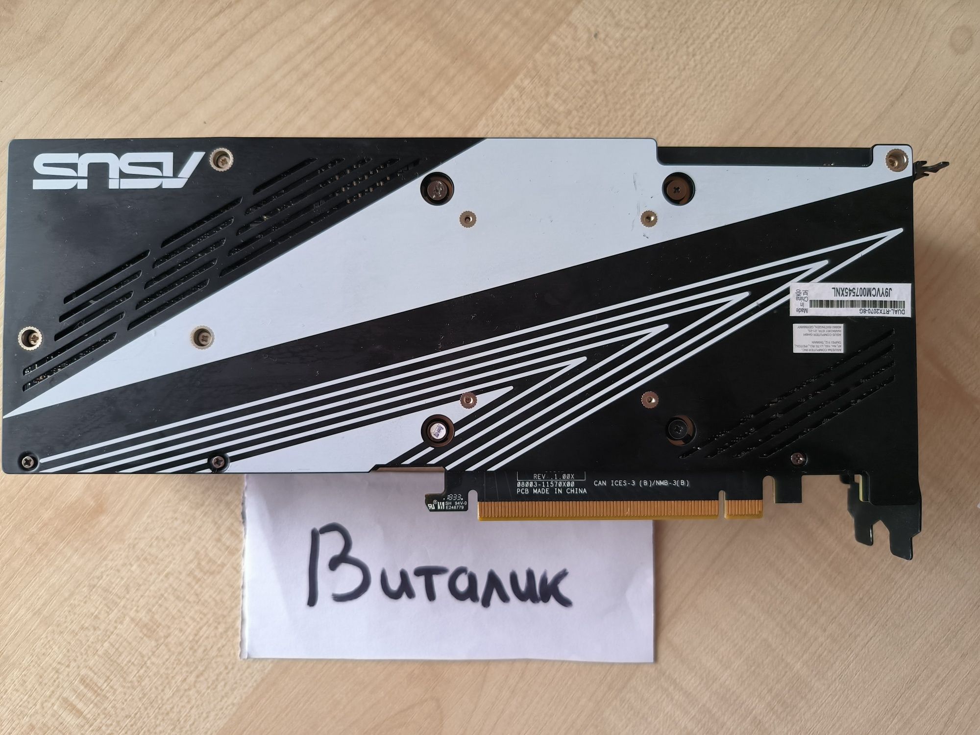 Asus RTX 2070 DUAL OC 8 GB відеокарта