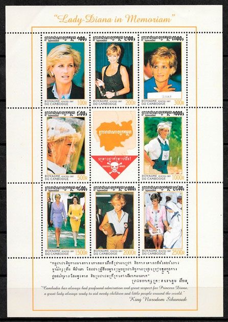 znaczki pocztowe lady diana księżna walli Kambodża