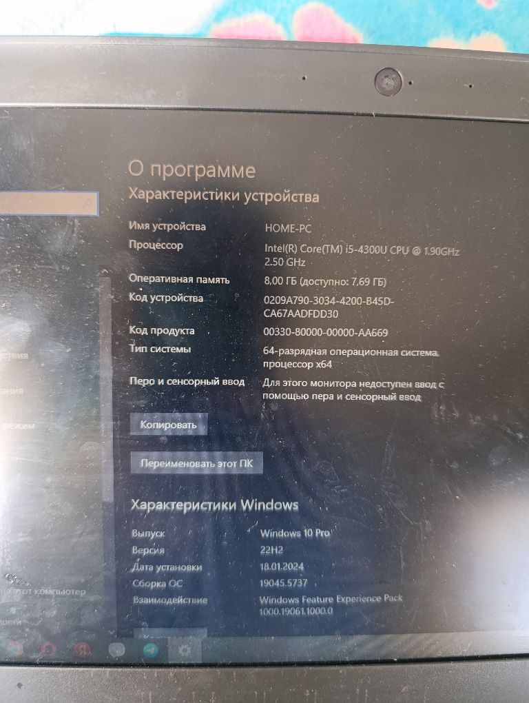 Продам ноутбук Lenovo Intel Core i5-4300U CPU  2.50GHz 8/520гб

2.50
