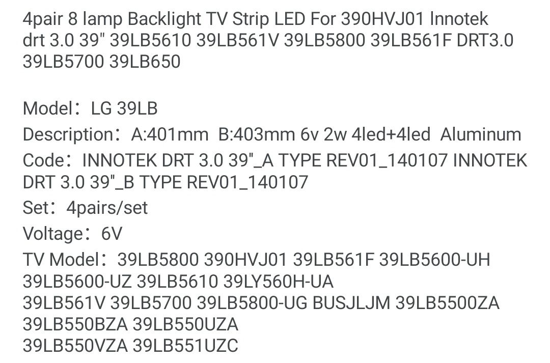 LG 39LY345C-ZA продам на запчастини телевізор