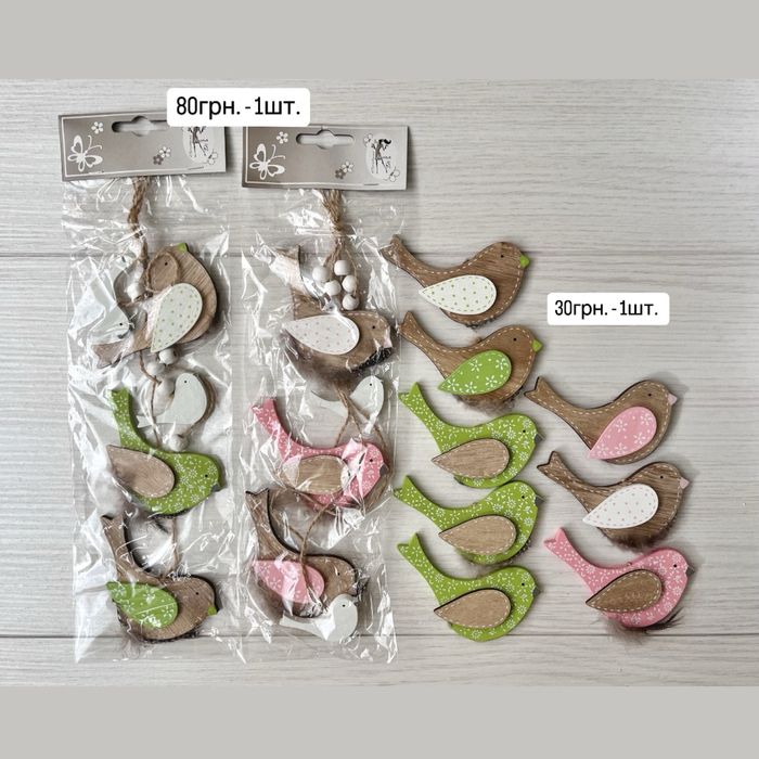 деревяні пташки,топери.декор