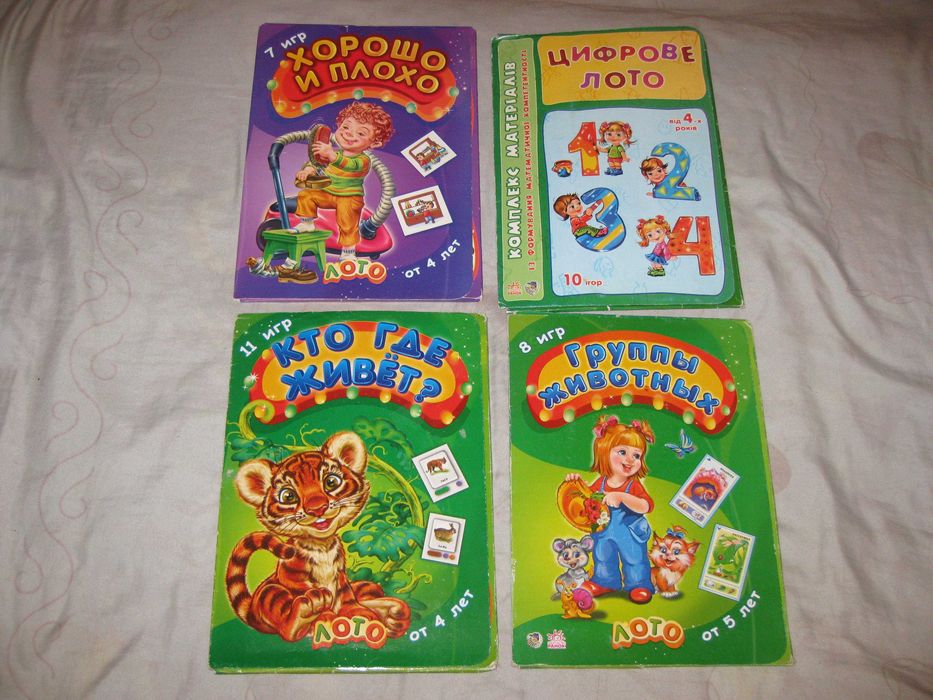 Игра Детское Лото Мемо Счет Цвет Профессии Алфавит Часики Животные 3+