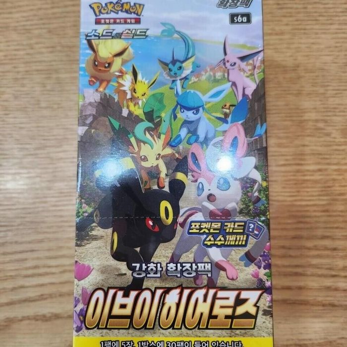 Pokemon eevee heroes BOOSTER BOX KOREAŃSKI