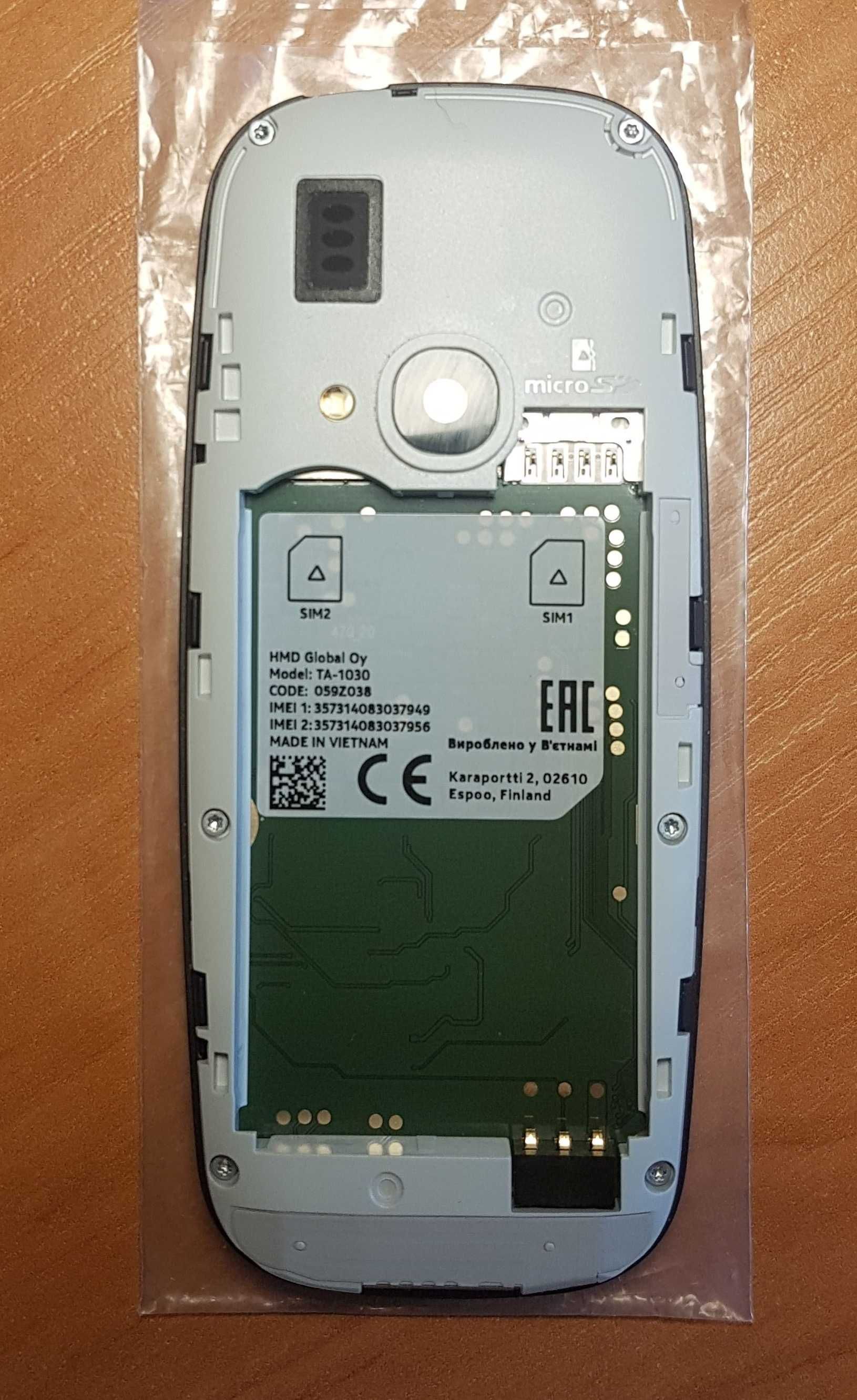 Nokia 3310 (2017) Dual Sim Blue -- Новий колекціний стан!!!