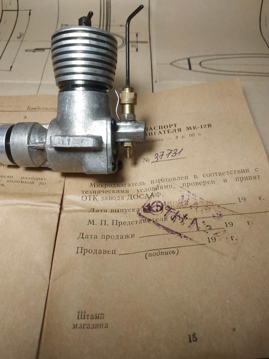 Микродвигатель мк-12 в