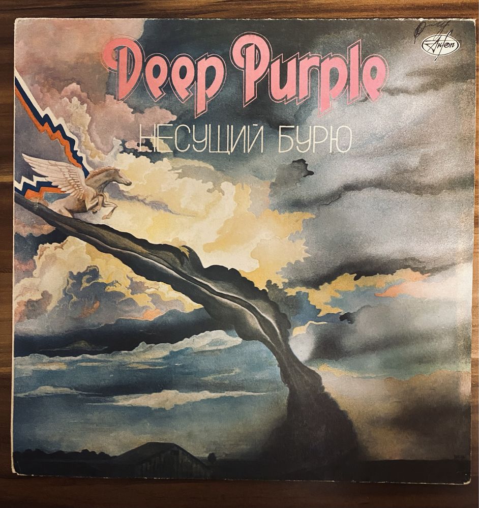 Вініл Deep Purple - Stormbringer, the house of blue light