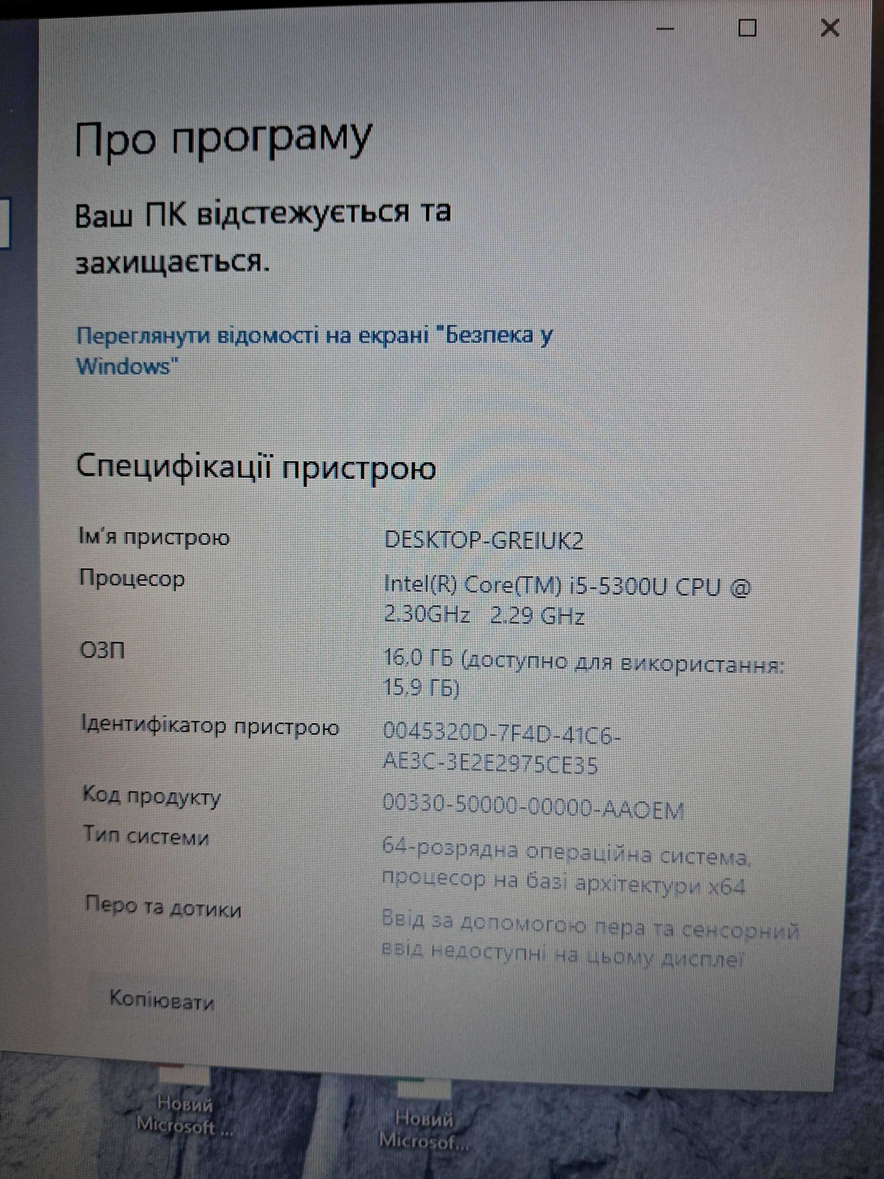 Dell Latitude E5550 ssd 240/ 16Gb/ Intel HD 3000 (отличное состояние)