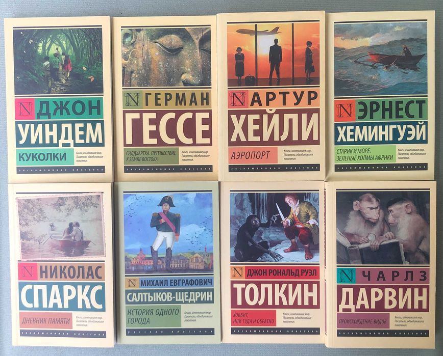 Комплект художніх книг