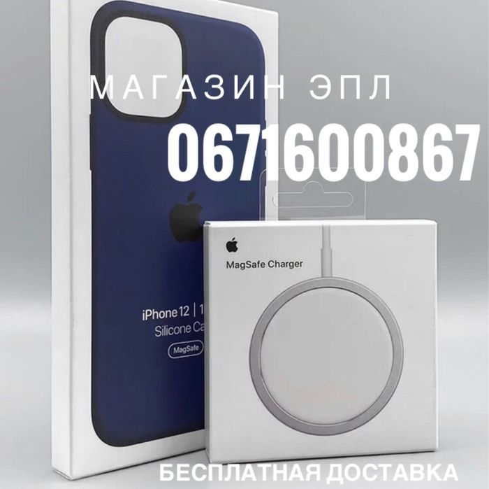 Плёнка Apple Watch защитная Плёнка на часы 38 40 41 44 45