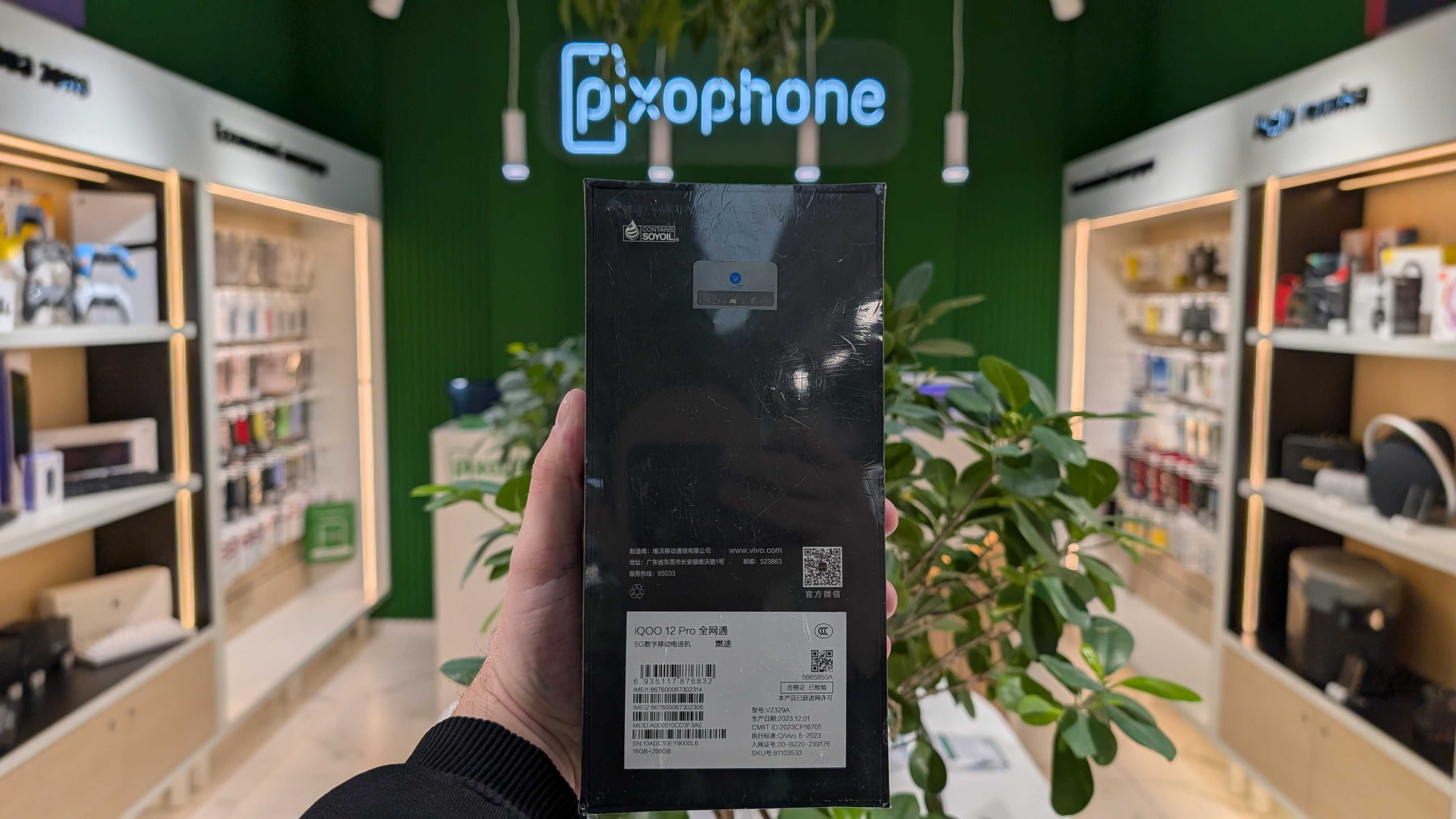 NEW vivo iQOO 12 Pro 16/256GB Red Гарантія Trade In Оплата частинами