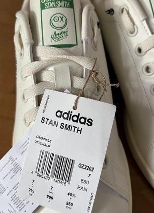 Кросівки кеди adidas stan smith x andré saraiva кеды оригинал