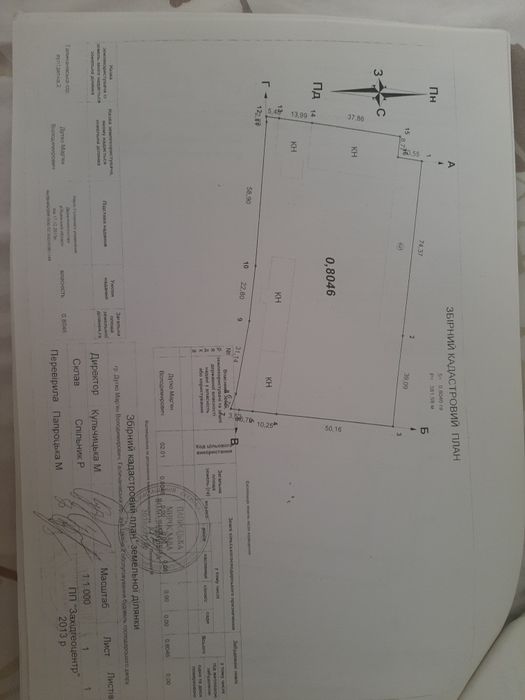 Комерційні складські виробничі офісні приміщення територія 0.9 га