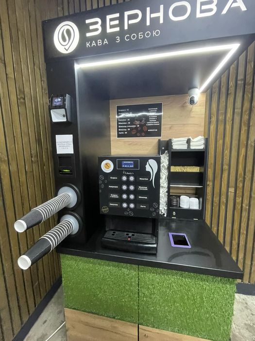 Кав'ярня самообслуговування Зернова ( франшиза)