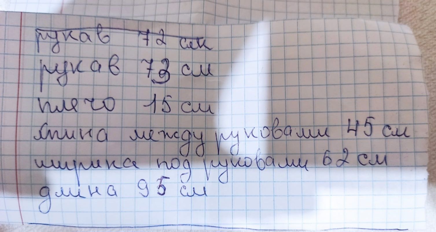 Пальто мужское осень зима 50-52