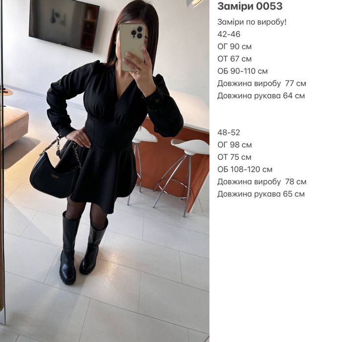 Жіноча сукня комбез