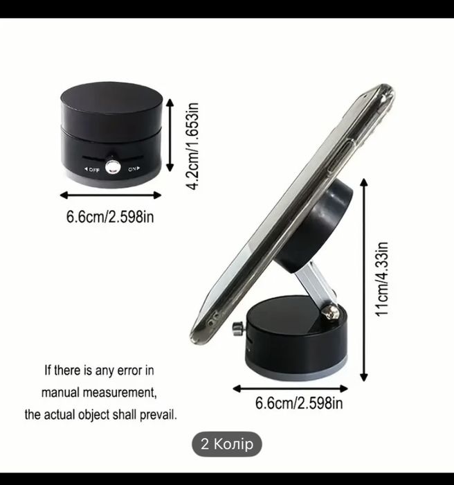 Вакуумный держатель для телефона